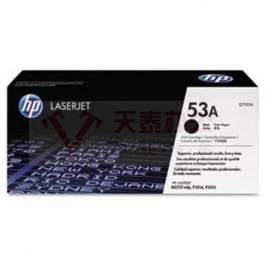 惠普 (HP) LaserJet Q7553A 黑色硒鼓